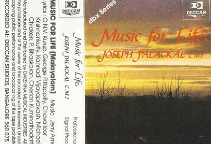 Music for Life (Malayalam)