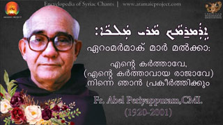 AP 253 - Fr. Abel's Voice. A Res Qala (Model Melody). Syriac and Malayalam versions.