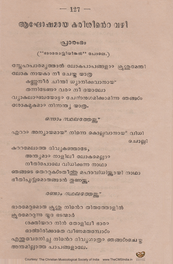 Page 1 of 5