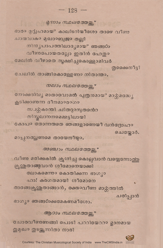 Page 2 of 5
