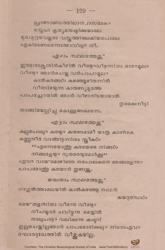 Page 3 of 5