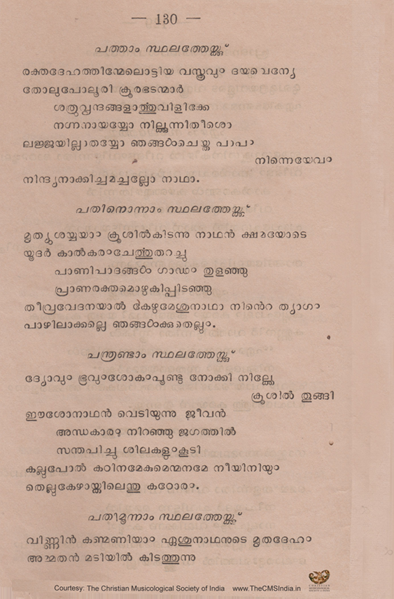 Page 4 of 5