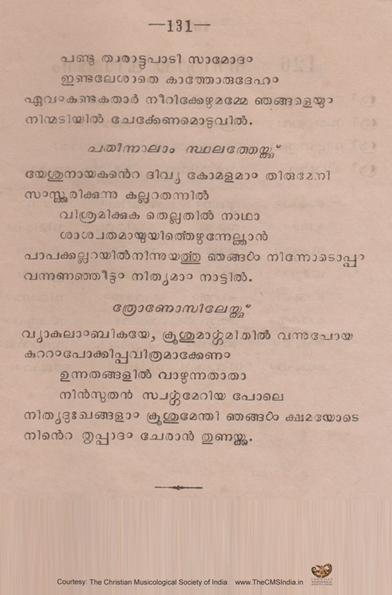 Page 5 of 5