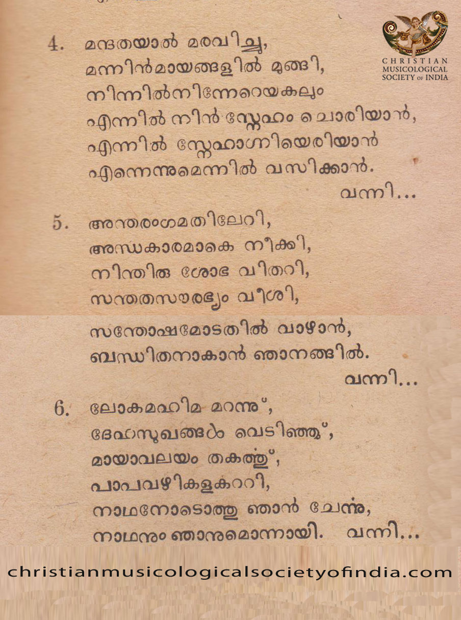 Sathyaradhana - Vannedename Ennesho