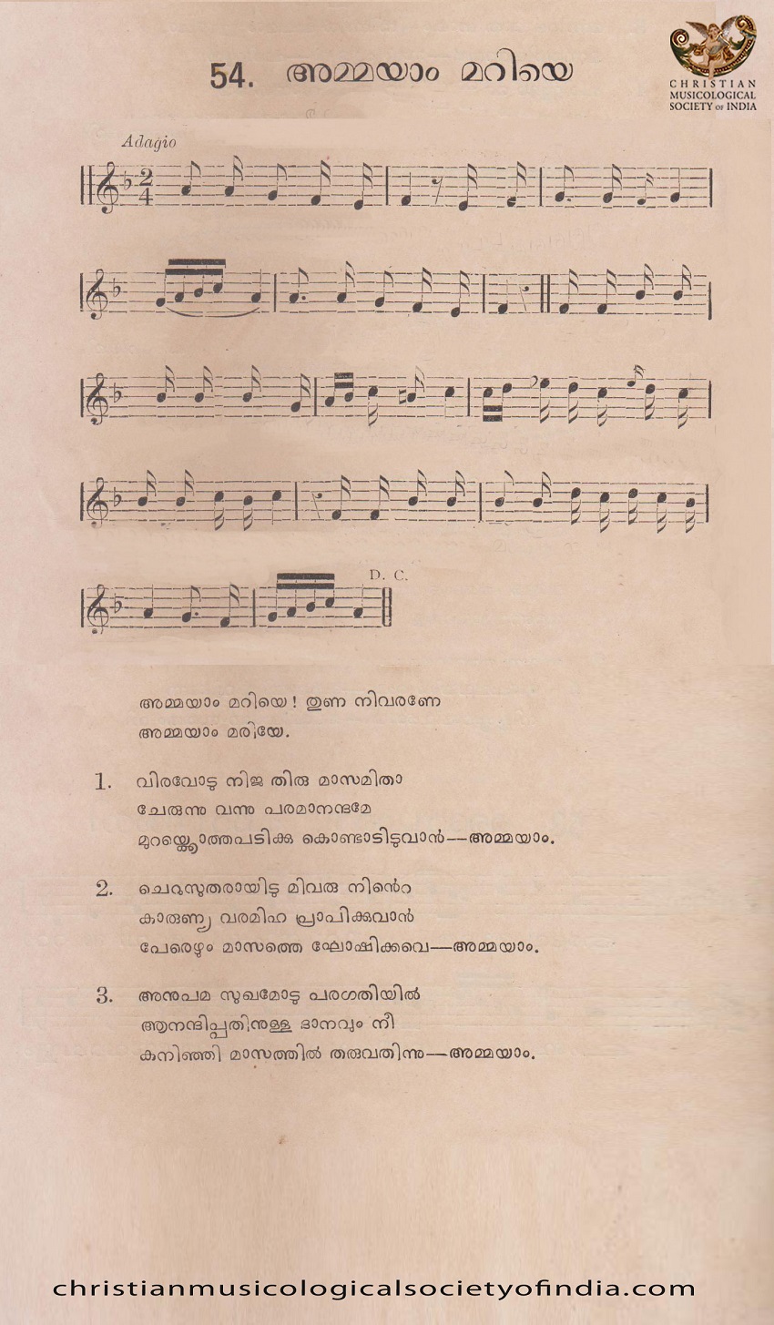Akhilamahimayaum