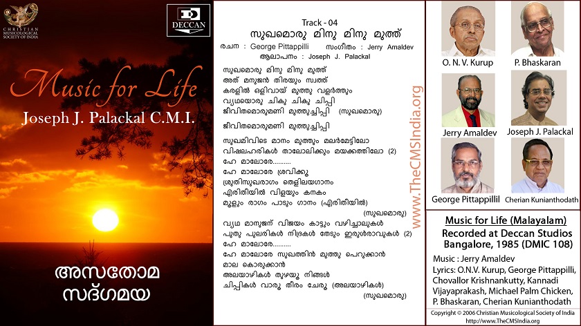CMSI-229-Sughamoru--Asathoma-Satgamaya-track-0