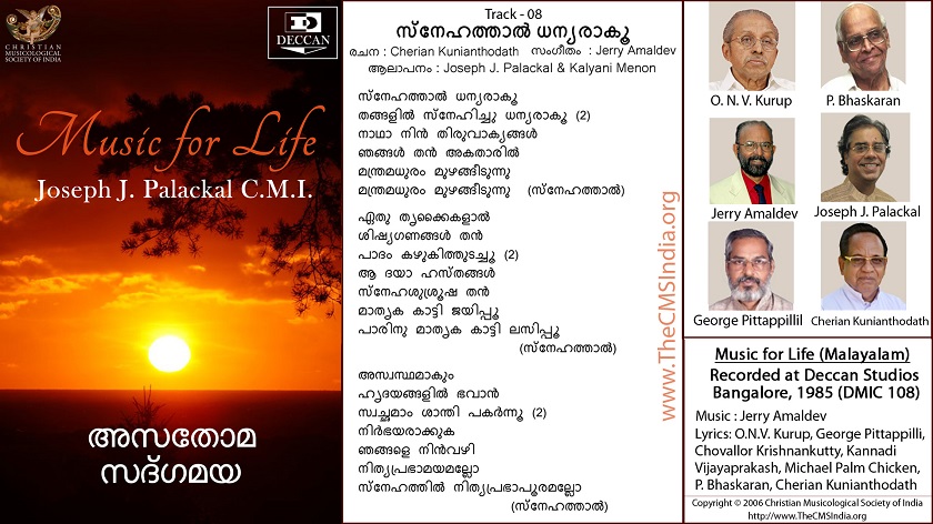 CMSI-233-Snehathaal-Asathoma-Satgamaya-track-08