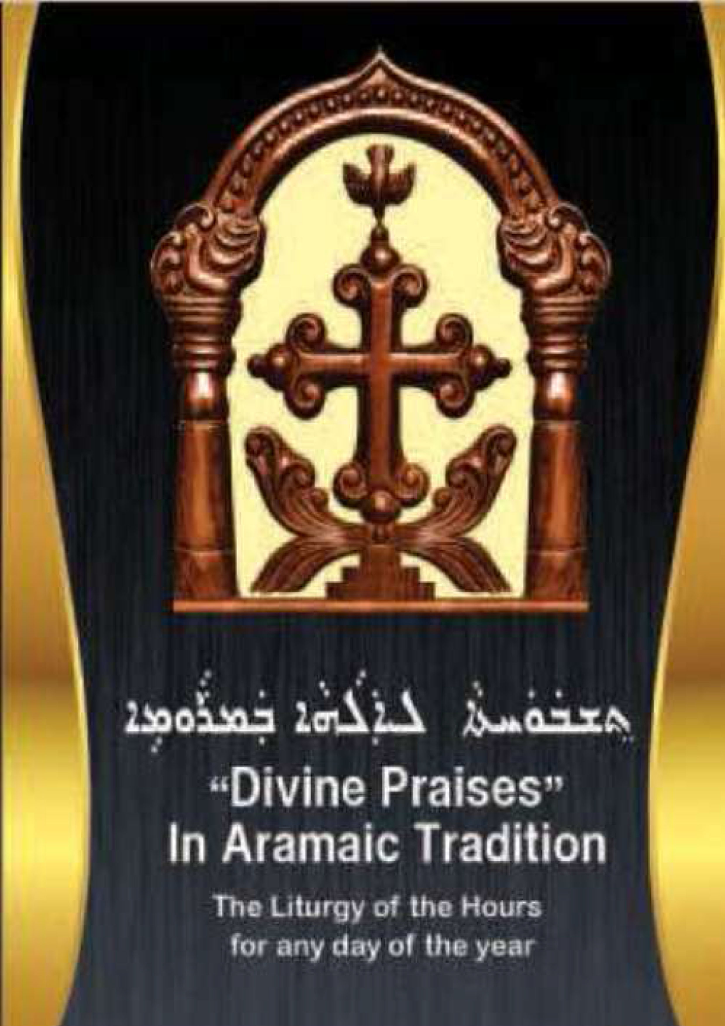 Divine Praises in aramaic Tradition 